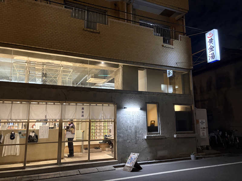 イズミさんの黄金湯のサ活写真