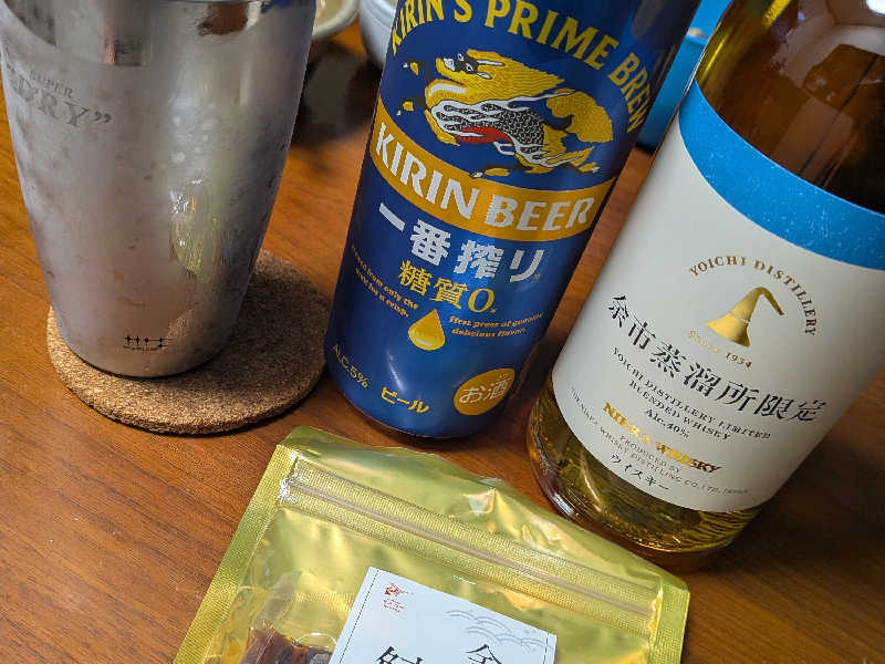 キリン一番搾り 糖質0