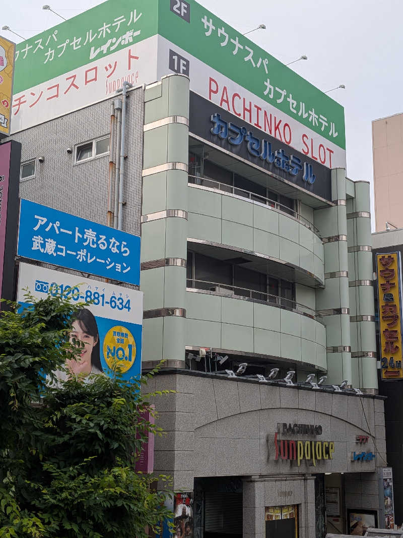 くま56さんのサウナ&カプセルホテルレインボー本八幡店のサ活写真