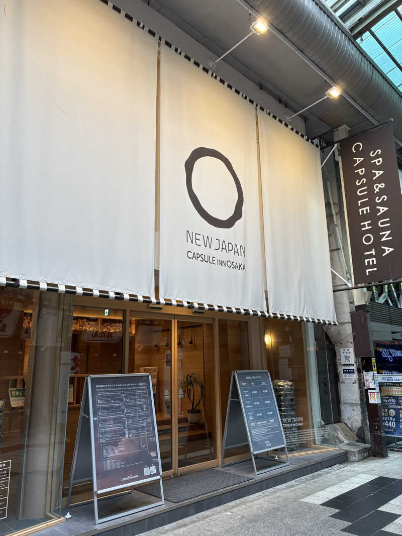 きむちゃんさんのニュージャパン 梅田店(カプセルイン大阪)のサ活写真