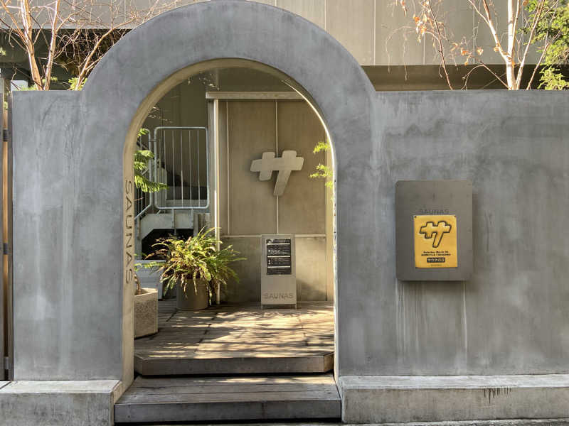 ひろきさんの渋谷SAUNASのサ活写真