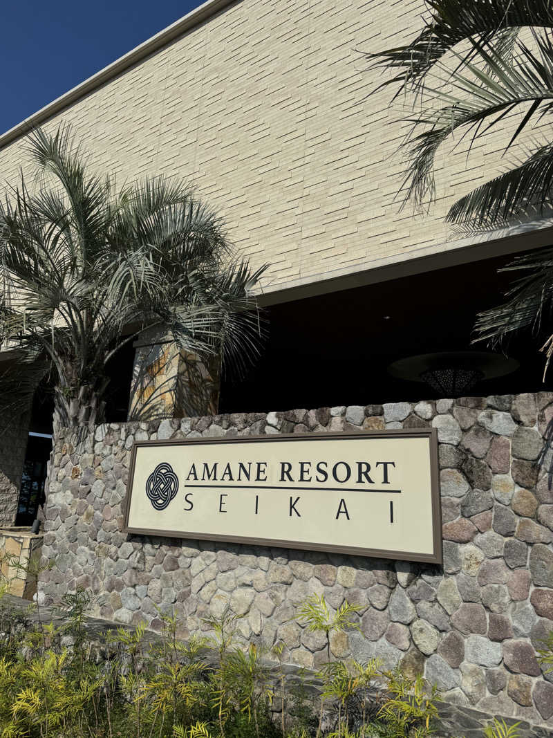 わりるんさんのAMANE RESORT SEIKAIのサ活写真