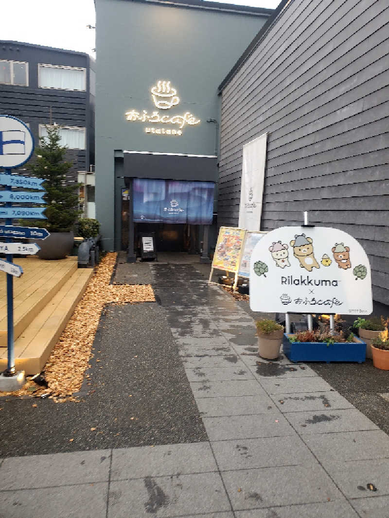 ともザイルさんのおふろcafé utataneのサ活写真