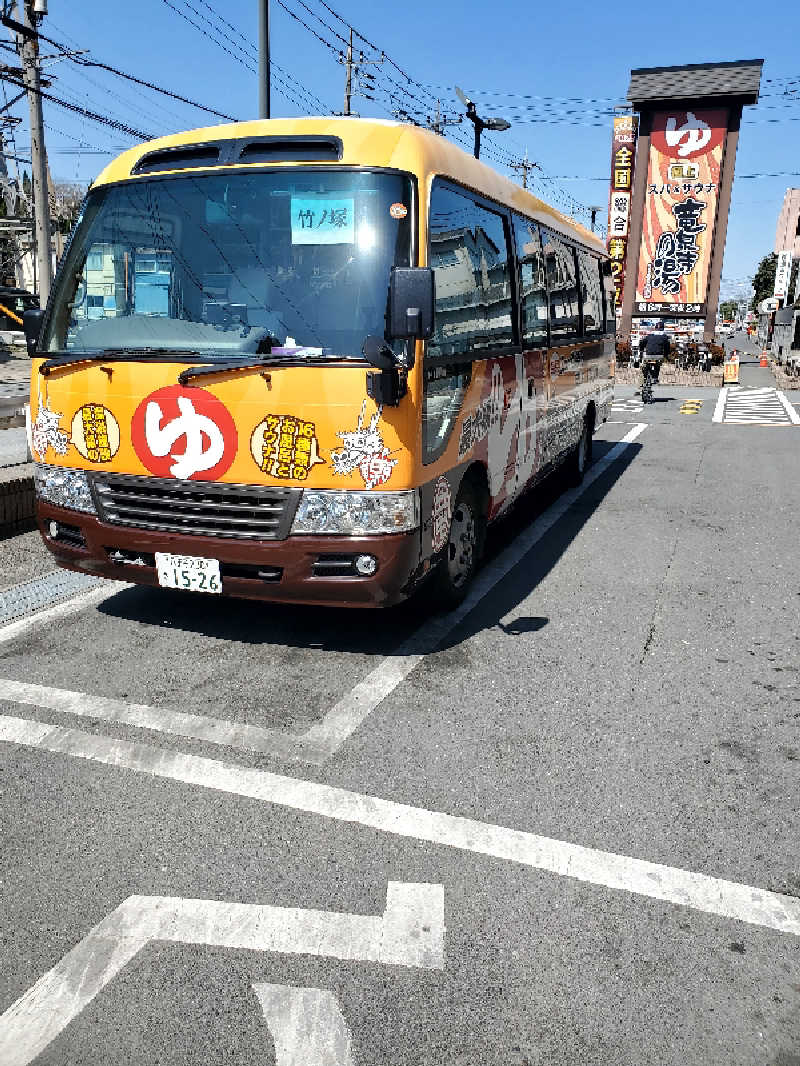 ともザイルさんの竜泉寺の湯 草加谷塚店のサ活写真