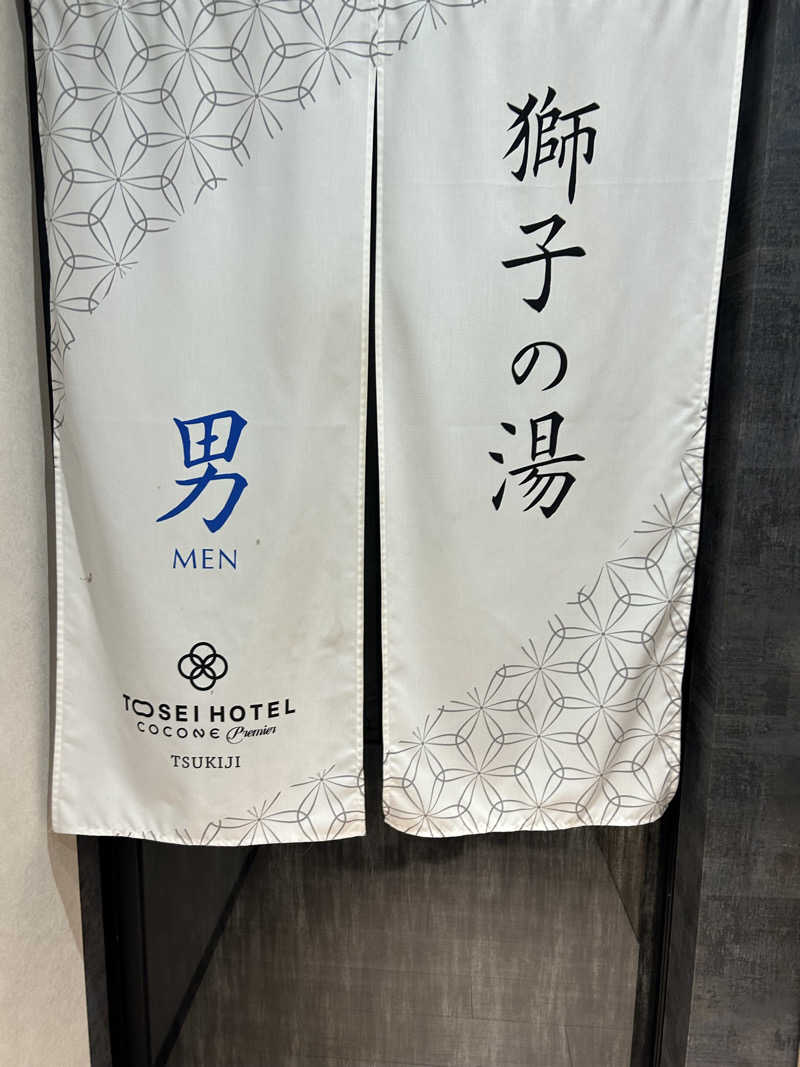 OJISAUNAさんのトーセイホテル ココネ築地銀座プレミアのサ活写真