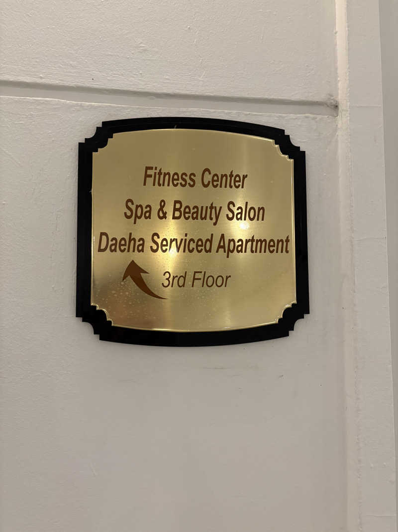 RuskyさんのHANOI DAEWOO HOTELのサ活写真