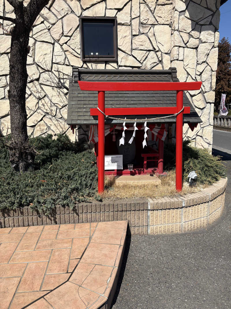 Ruskyさんの高崎中尾温泉 天神の湯のサ活写真