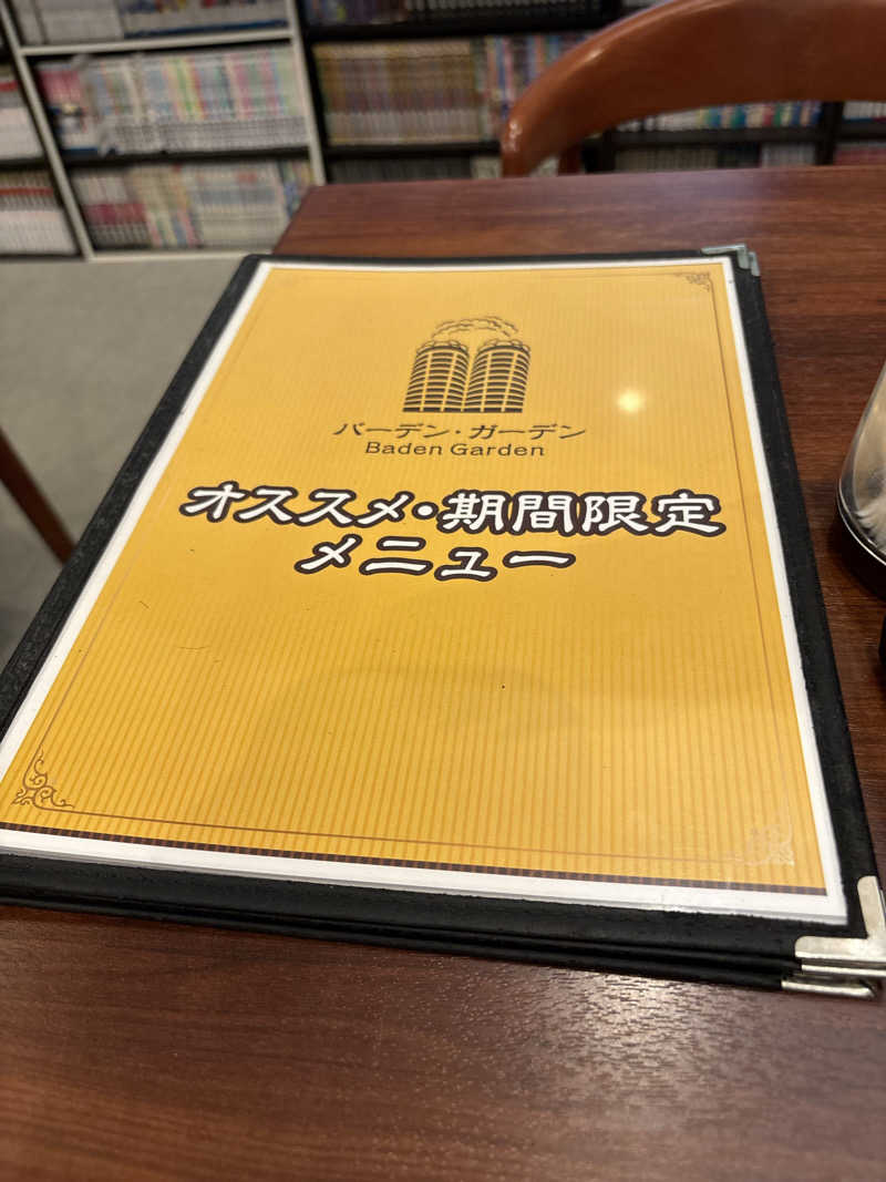 Ruskyさんのバーデンガーデン(旧:ザ ベッドアンドスパ 所沢)のサ活写真