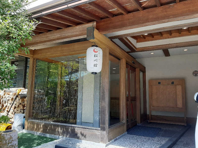 てぃきとんさんの梅の屋リゾート 松川館のサ活写真