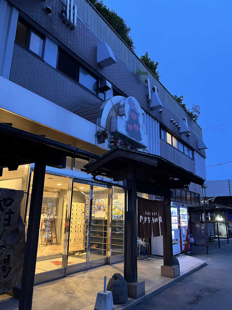 ハムおじさんさんの別府鉄輪温泉やまなみの湯のサ活写真