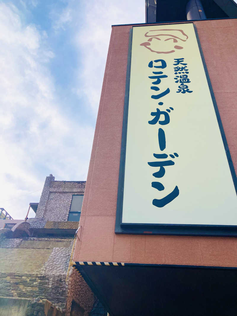 yosshiyさんの天然温泉ロテン・ガーデンのサ活写真