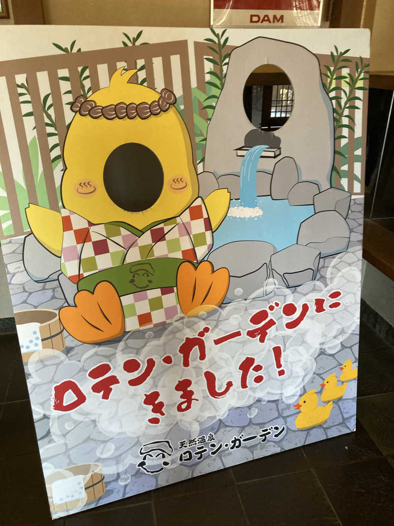 yosshiyさんの天然温泉ロテン・ガーデンのサ活写真