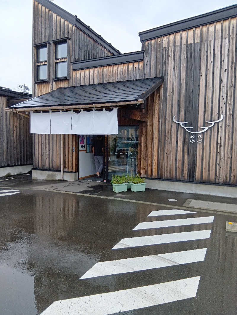 まこちゃん0605さんのひづめゆのサ活写真