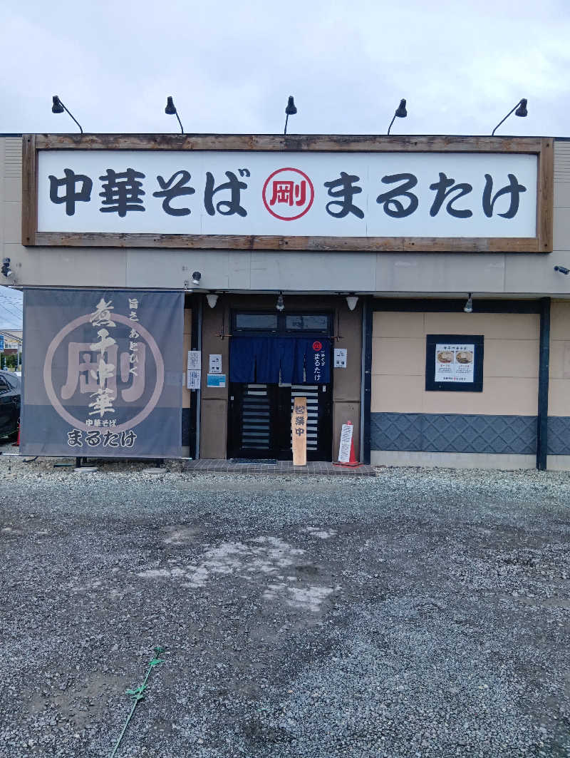 まこちゃん0605さんの天然温泉 仙台コロナの湯のサ活写真