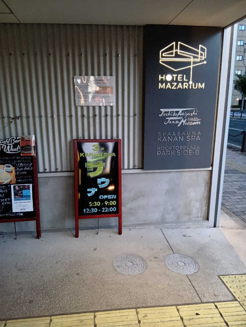 まこちゃん0605さんのKANAN SPA(HOTEL MAZARIUM)のサ活写真