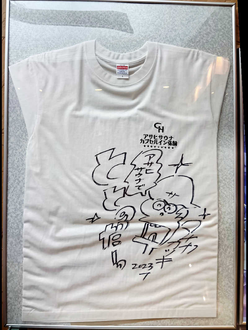 まこちゃん0605さんのカプセルイン弘前・アサヒサウナのサ活写真