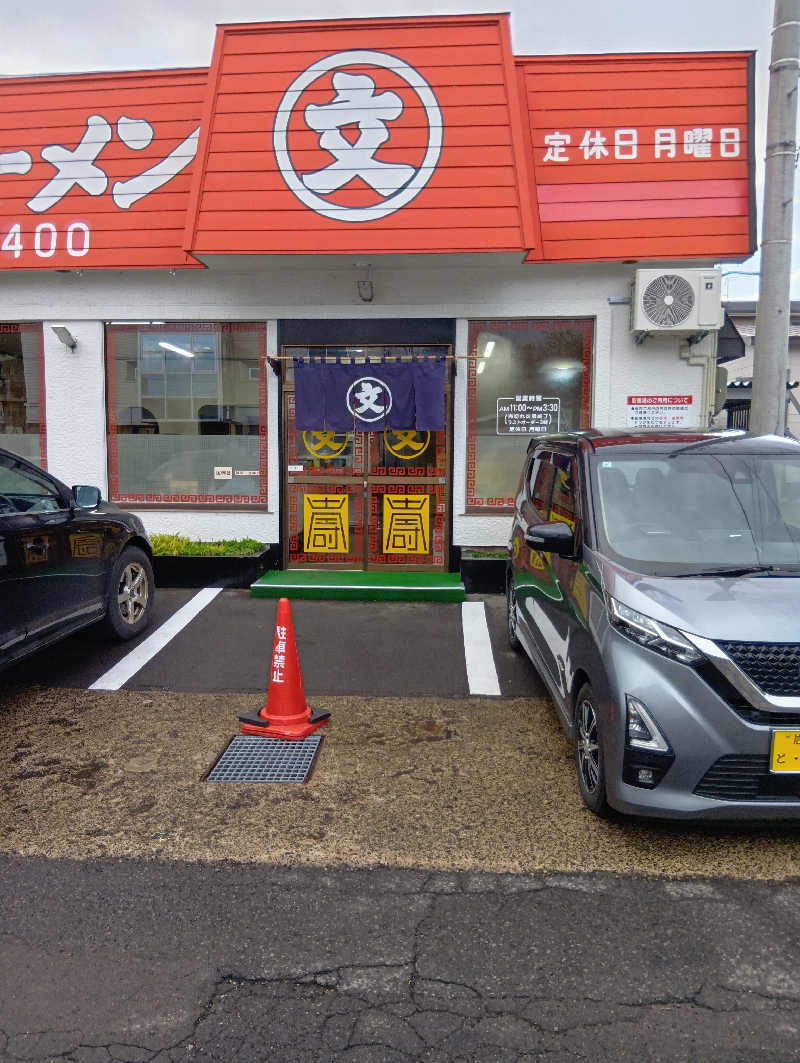 まこちゃん0605さんのカプセルイン弘前・アサヒサウナのサ活写真