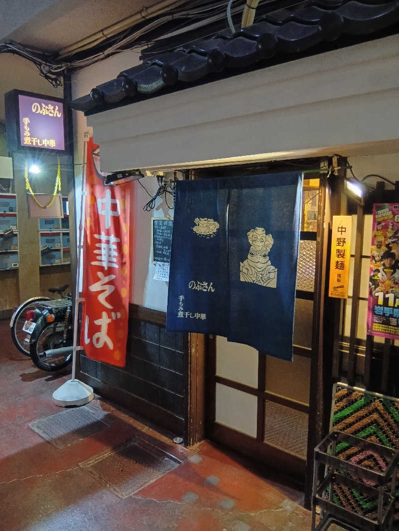 まこちゃん0605さんの天然温泉 さんさの湯 ドーミーイン盛岡のサ活写真