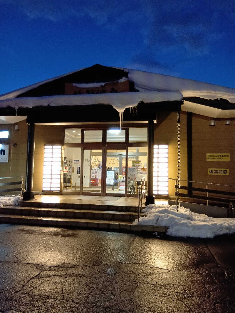 まこちゃん0605さんの境関温泉のサ活写真