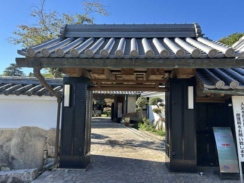 地球のサウナさんの福知山温泉 養老の湯のサ活写真