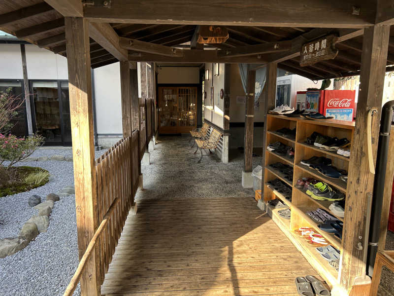 地球のサウナさんの湯之元温泉のサ活写真