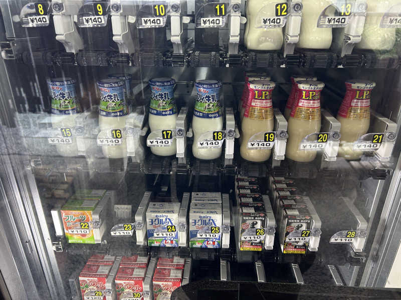 地球のサウナさんの湯之元温泉のサ活写真