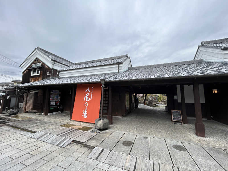 地球のサウナさんのかつらぎ温泉 八風の湯のサ活写真