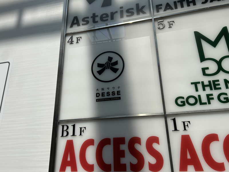 地球のサウナさんの大阪サウナDESSEのサ活写真