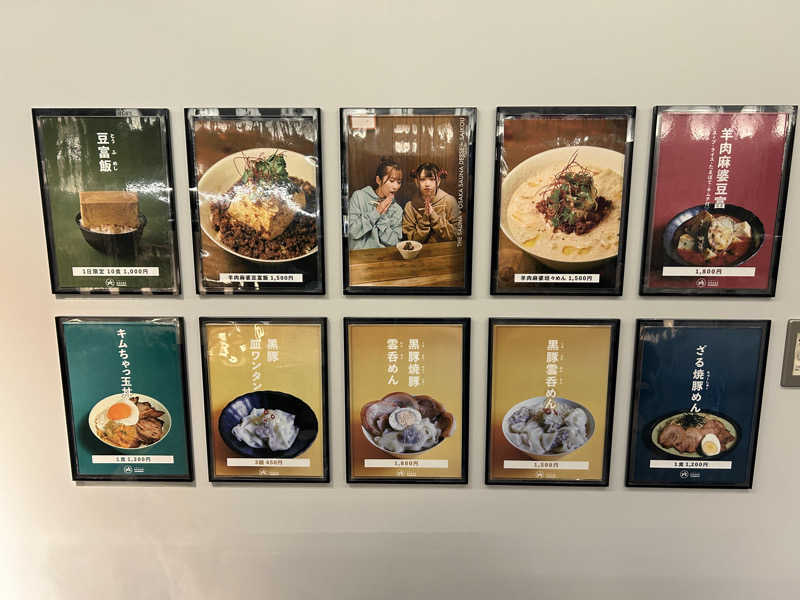 地球のサウナさんの大阪サウナDESSEのサ活写真