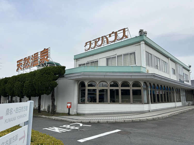 地球のサウナさんのクアハウス長島のサ活写真