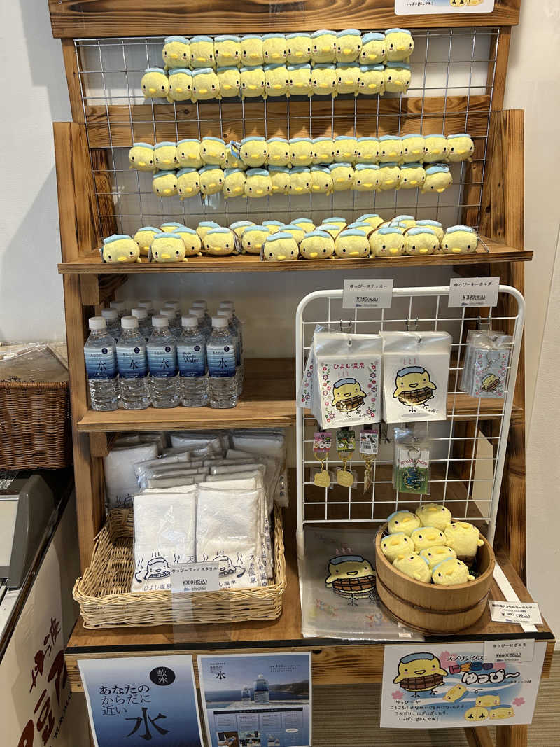 地球のサウナさんのスプリングス ひよしのサ活写真