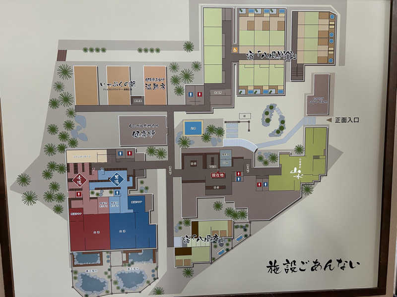 地球のサウナさんのかつらぎ温泉 八風の湯のサ活写真