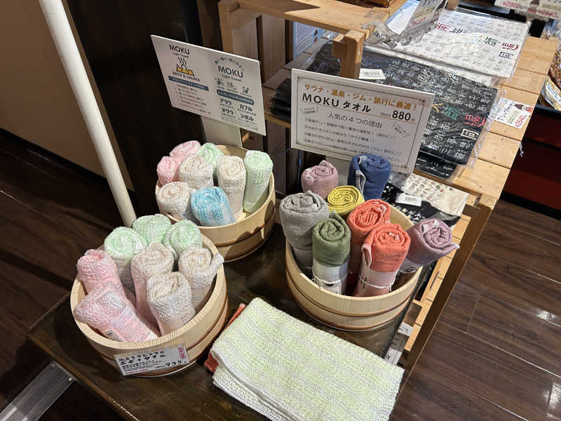 地球のサウナさんのかつらぎ温泉 八風の湯のサ活写真