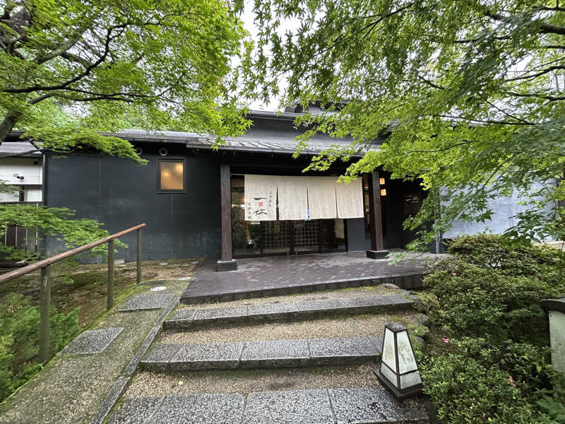 地球のサウナさんの上方温泉一休京都本館のサ活写真
