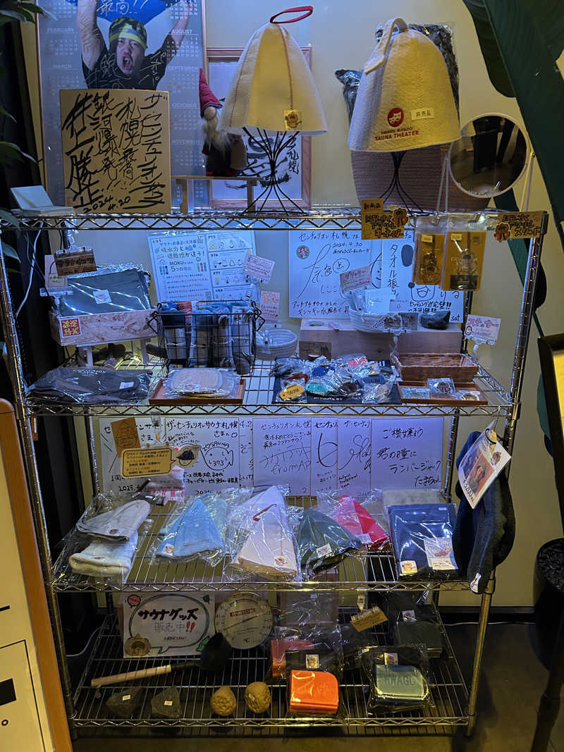 地球のサウナさんのザ・センチュリオンサウナレスト&ステイ札幌のサ活写真