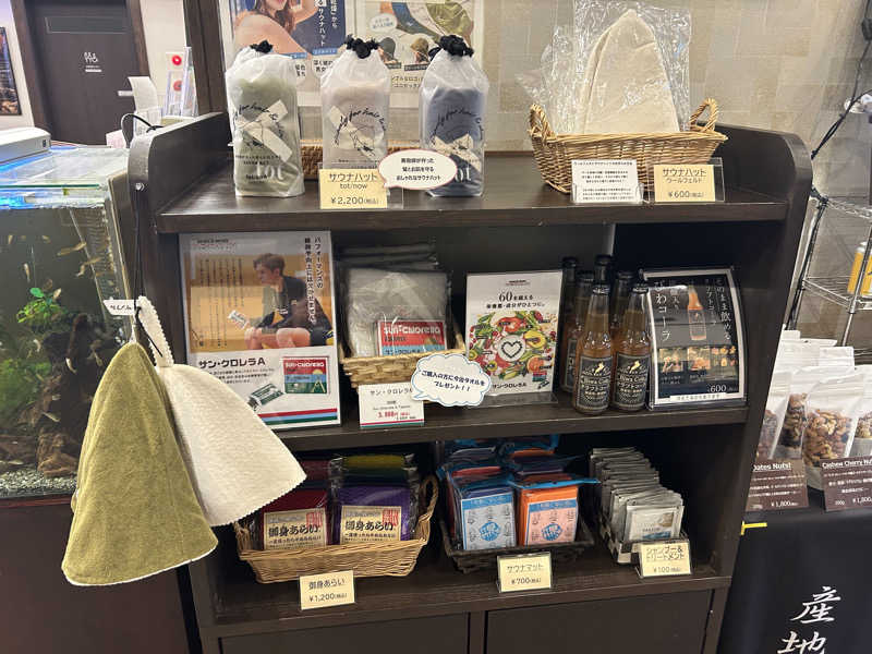 地球のサウナさんの長命寺温泉 天葉の湯のサ活写真