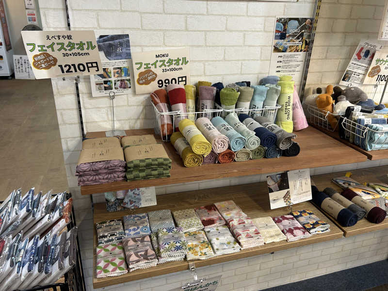 地球のサウナさんの湯けむり屋敷 薬師の湯のサ活写真