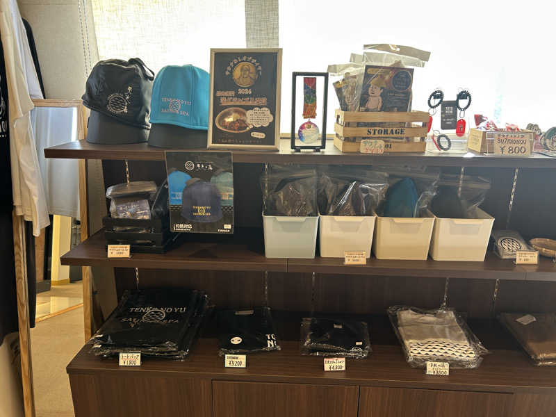 地球のサウナさんの天光の湯のサ活写真