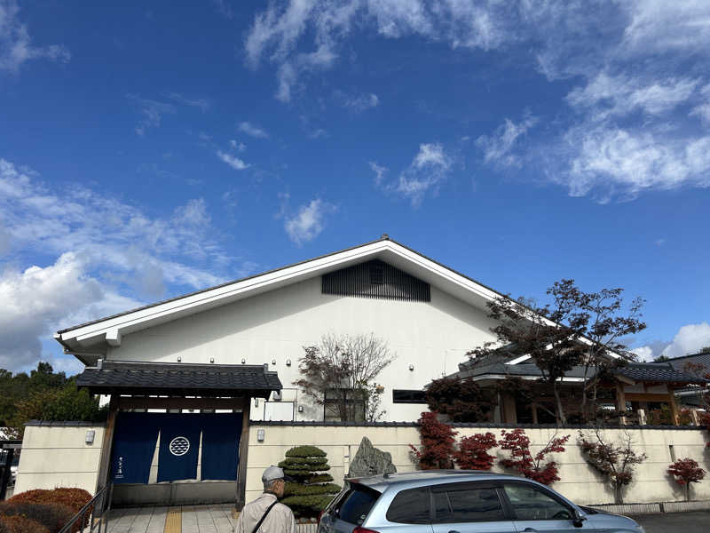 地球のサウナさんのSAUNA RESORT 天光の湯のサ活写真