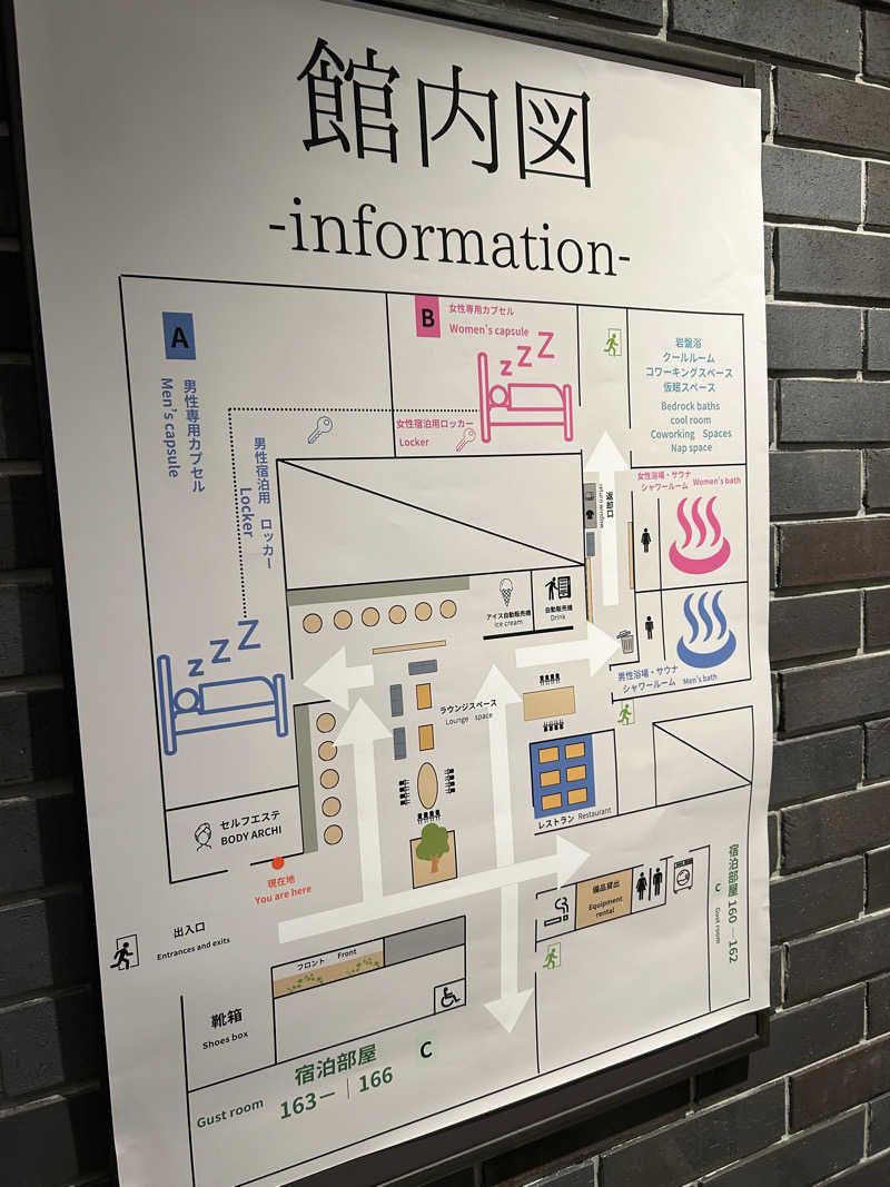 地球のサウナさんのかじまちの湯 SPA SOLANIのサ活写真