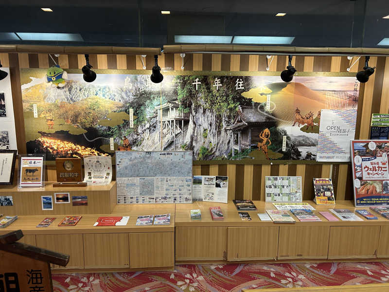 地球のサウナさんの依山楼岩崎のサ活写真