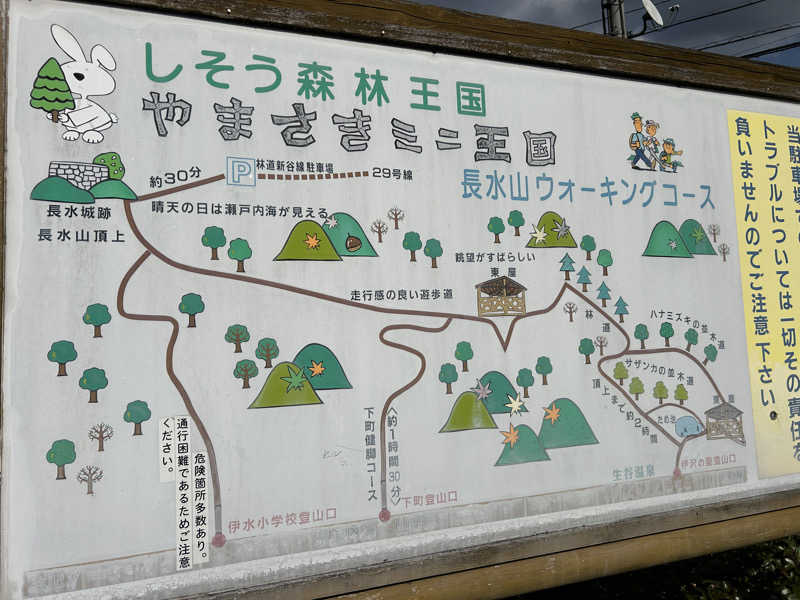 地球のサウナさんの伊沢の里のサ活写真