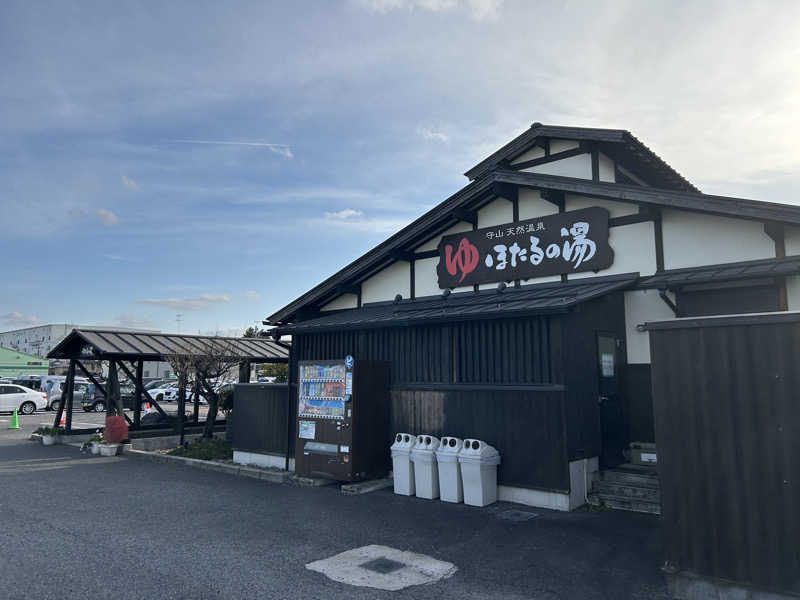 地球のサウナさんの守山天然温泉 ほたるの湯のサ活写真