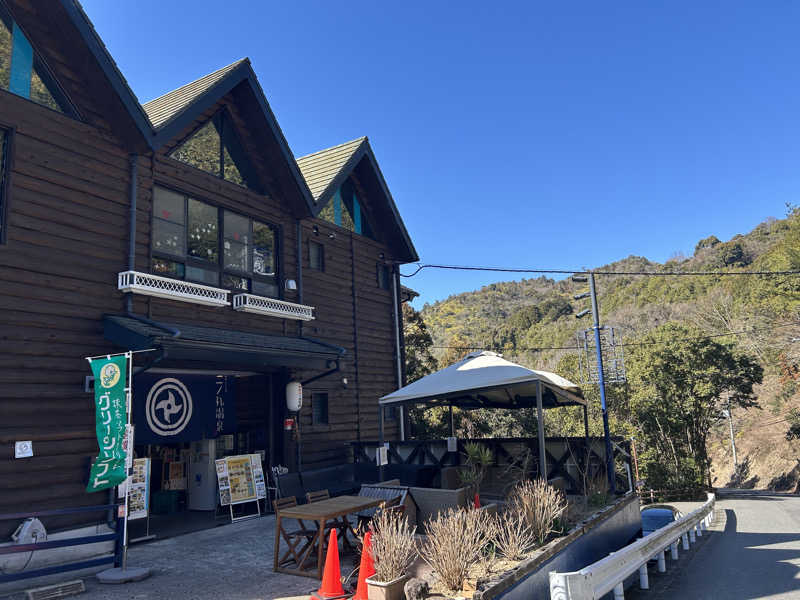 地球のサウナさんの二ノ丸温泉のサ活写真