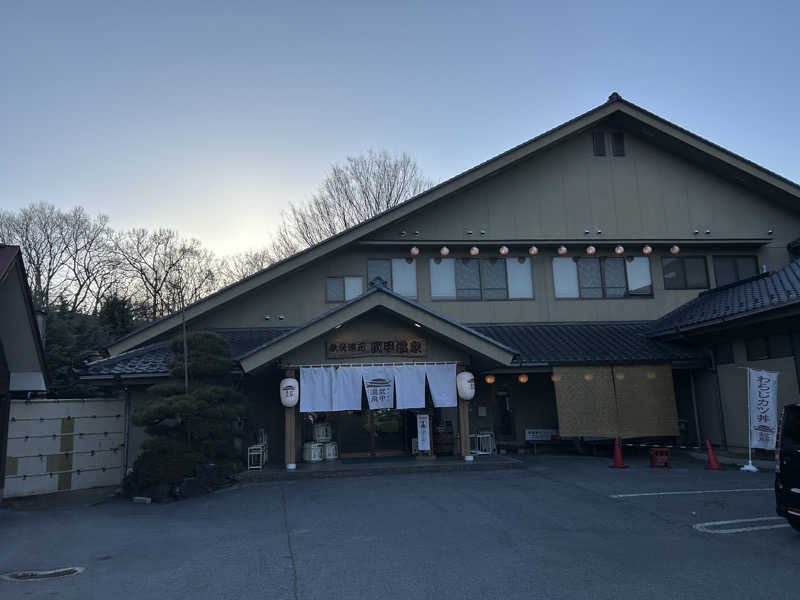 地球のサウナさんの秩父湯元 武甲温泉のサ活写真