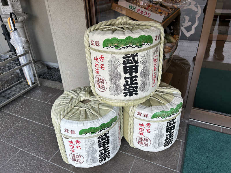 地球のサウナさんの秩父湯元 武甲温泉のサ活写真