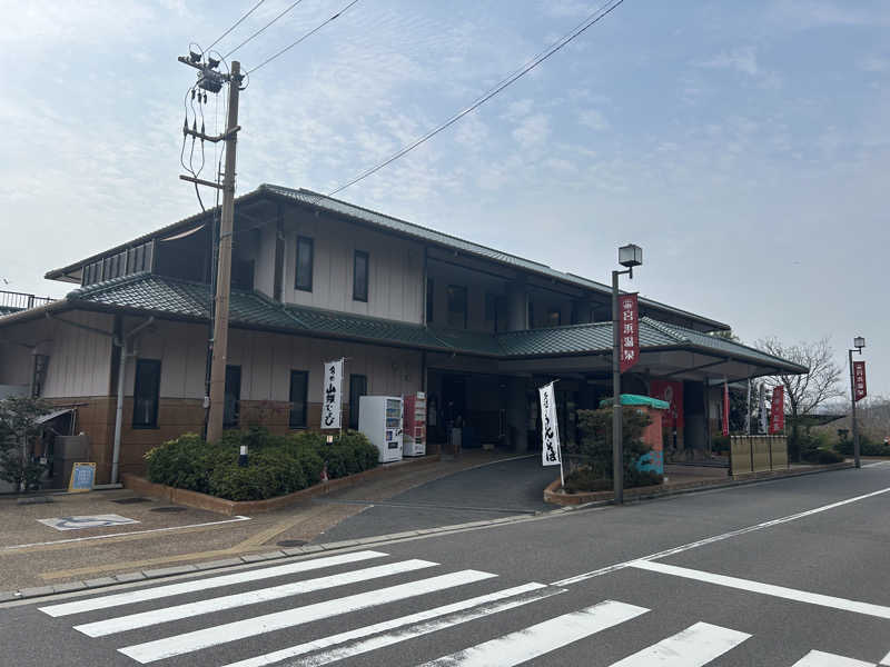 地球のサウナさんの天然温泉 宮浜 べにまんさくの湯のサ活写真
