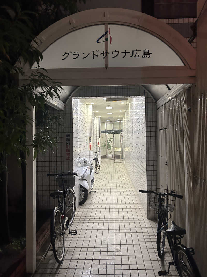 地球のサウナさんのグランドサウナ広島のサ活写真