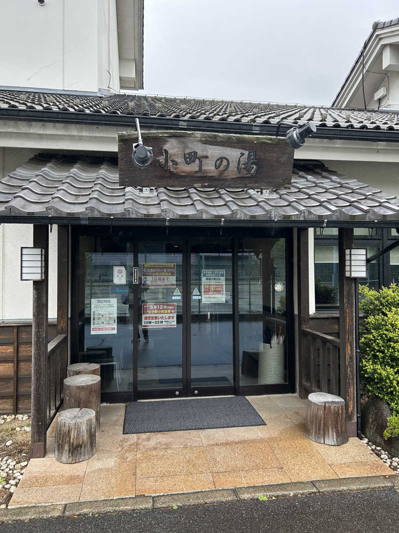 地球のサウナさんのセントラーレ・ホテル京丹後のサ活写真