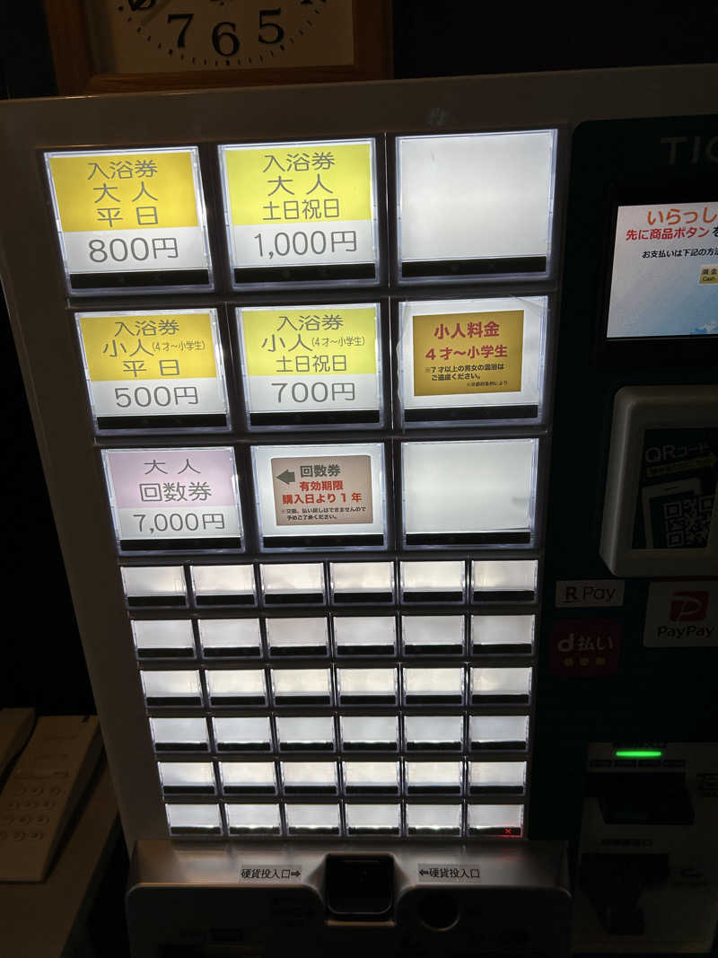地球のサウナさんのセントラーレ・ホテル京丹後のサ活写真